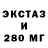 Дистиллят ТГК гашишное масло Triador 312