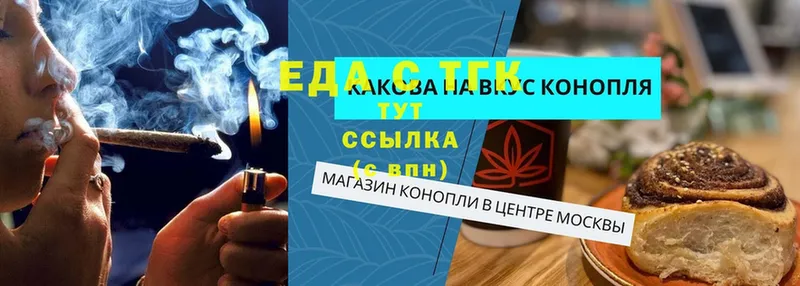 Cannafood конопля  Пыталово 